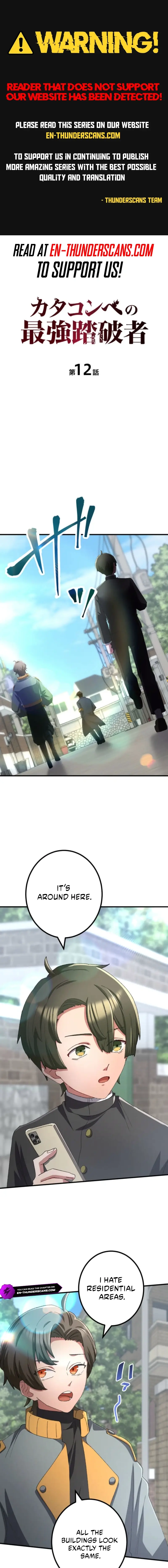 Read The Strongest Catacomb Conqueror Manga Online