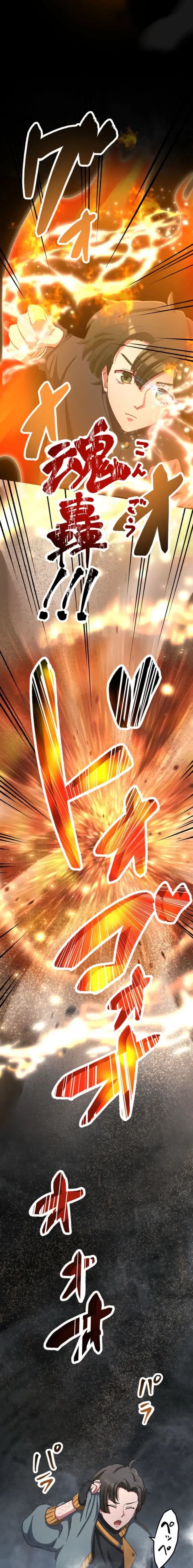 Read The Strongest Catacomb Conqueror Manga Online