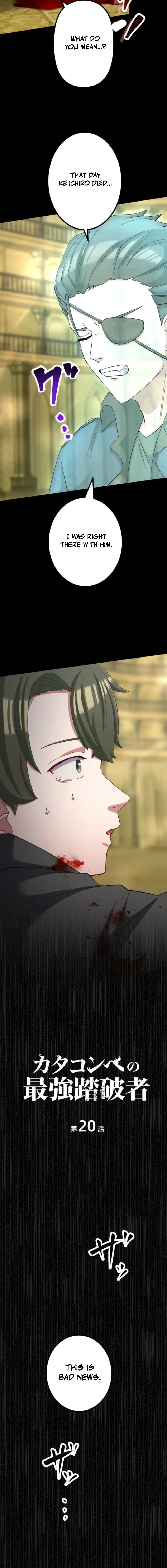 Read The Strongest Catacomb Conqueror Manga Online