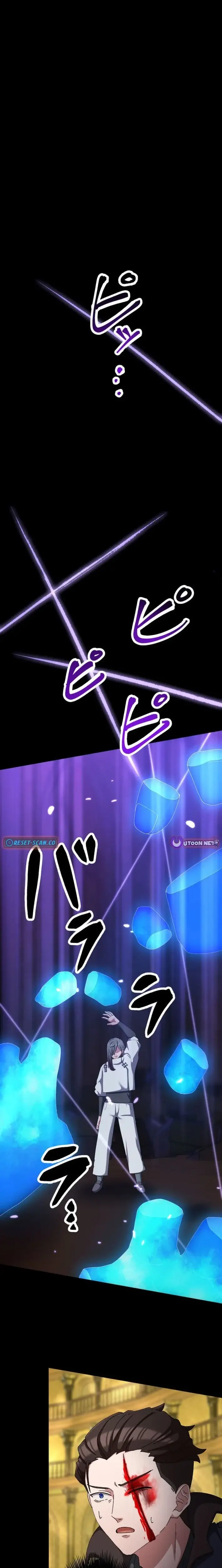 Read The Strongest Catacomb Conqueror Manga Online