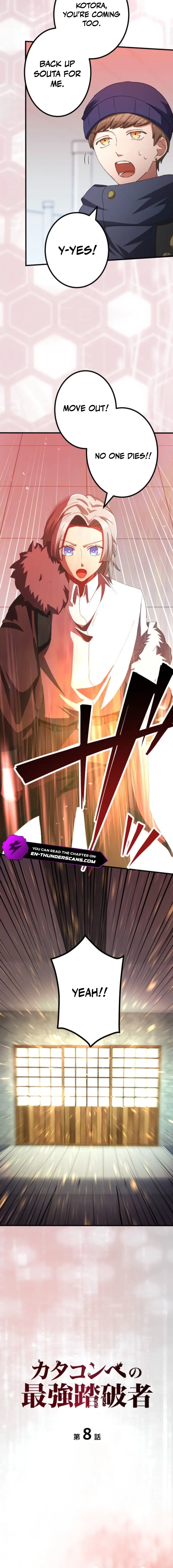 Read The Strongest Catacomb Conqueror Manga Online