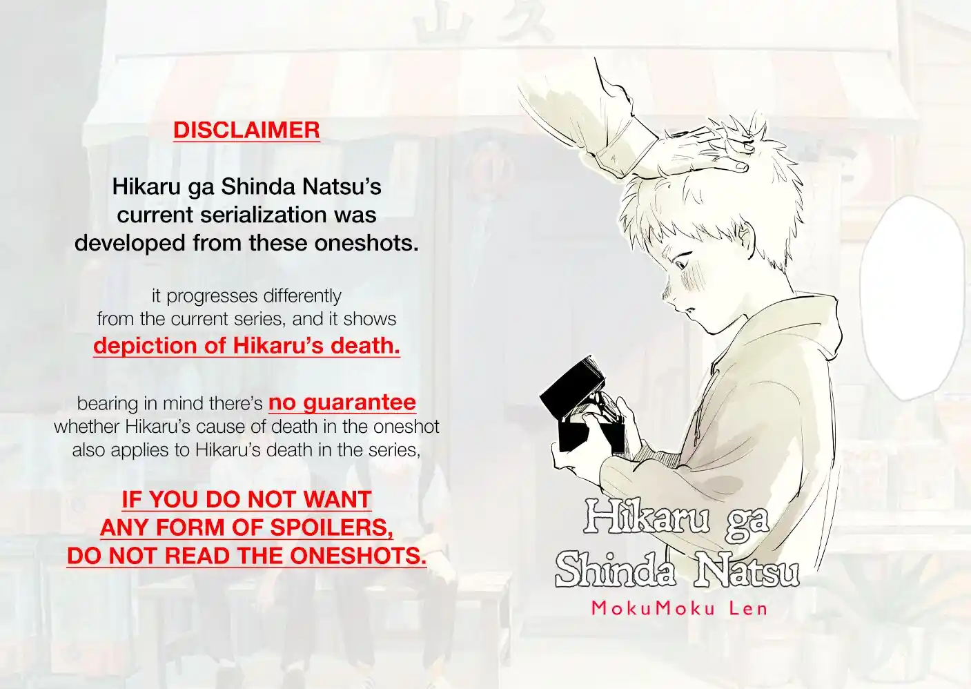 Read The Summer Hikaru Died Manga Online