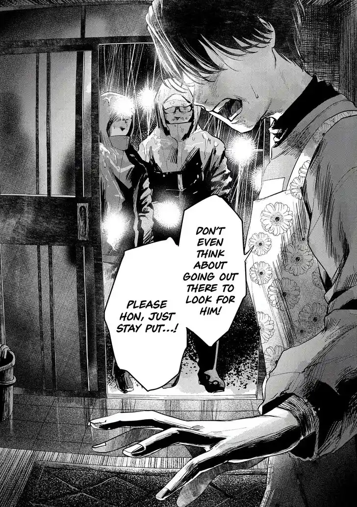 Read The Summer Hikaru Died Manga Online