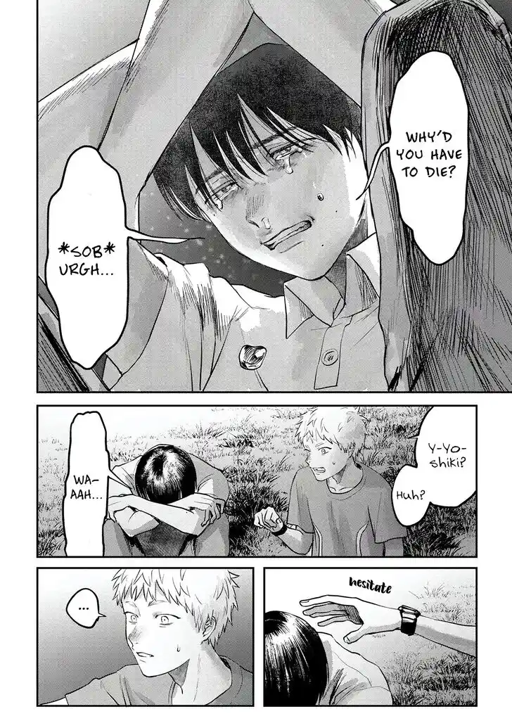 Read The Summer Hikaru Died Manga Online