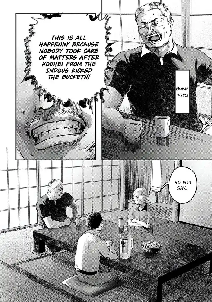 Read The Summer Hikaru Died Manga Online