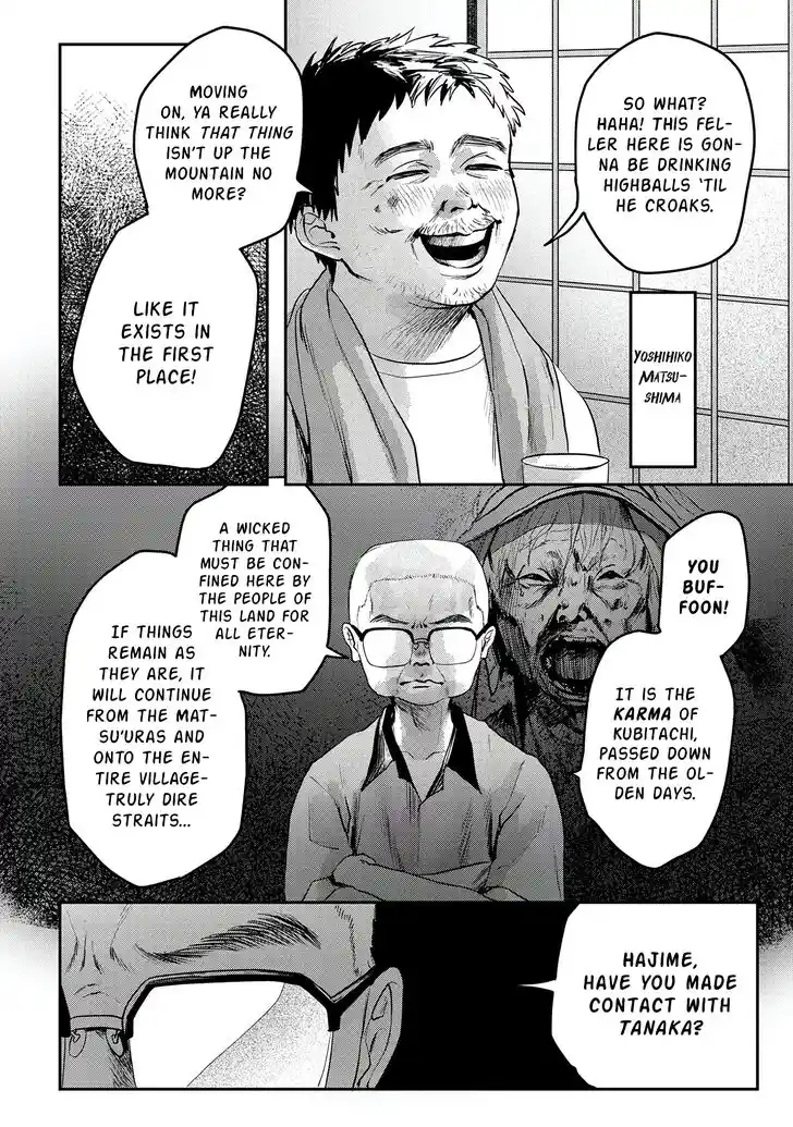 Read The Summer Hikaru Died Manga Online