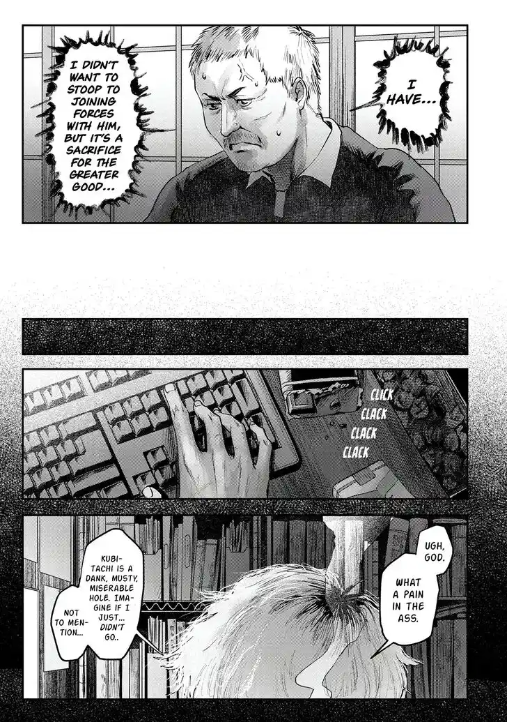 Read The Summer Hikaru Died Manga Online