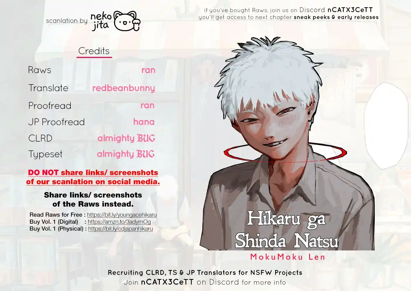 Read The Summer Hikaru Died Manga Online