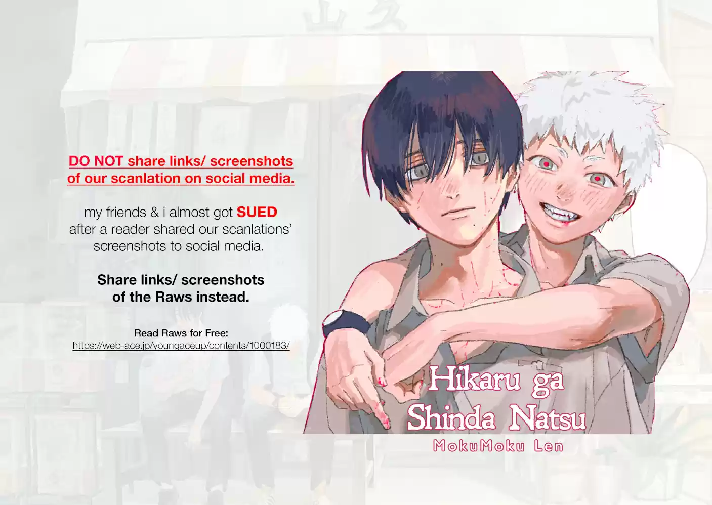 Read The Summer Hikaru Died Manga Online