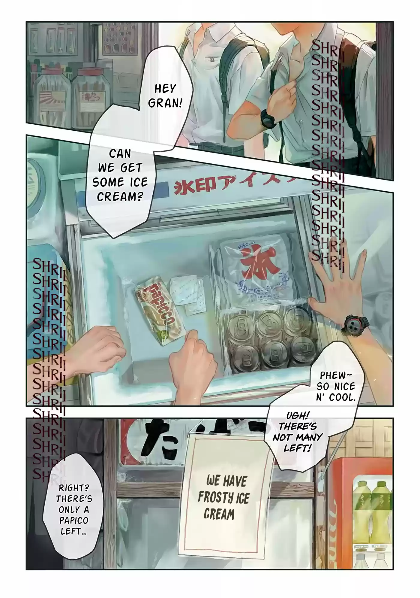 Read The Summer Hikaru Died Manga Online