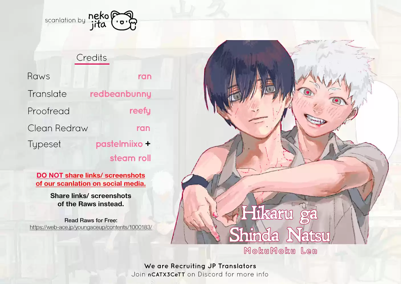 Read The Summer Hikaru Died Manga Online