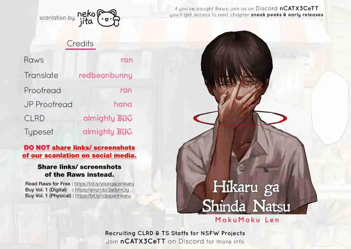 Read The Summer Hikaru Died Manga Online