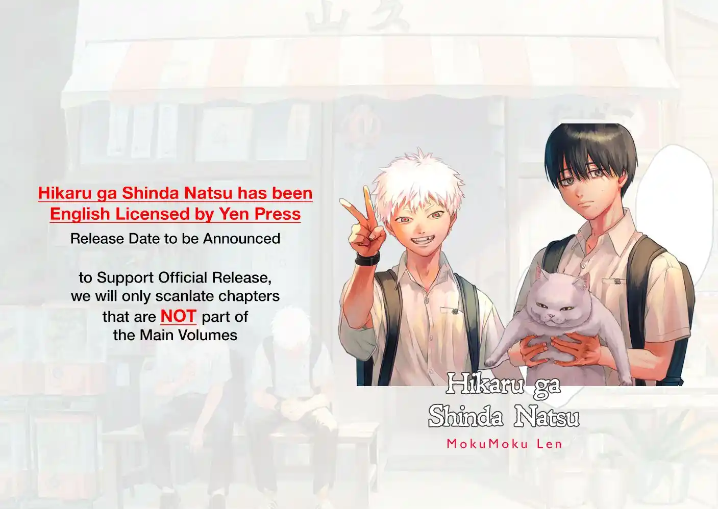 Read The Summer Hikaru Died Manga Online