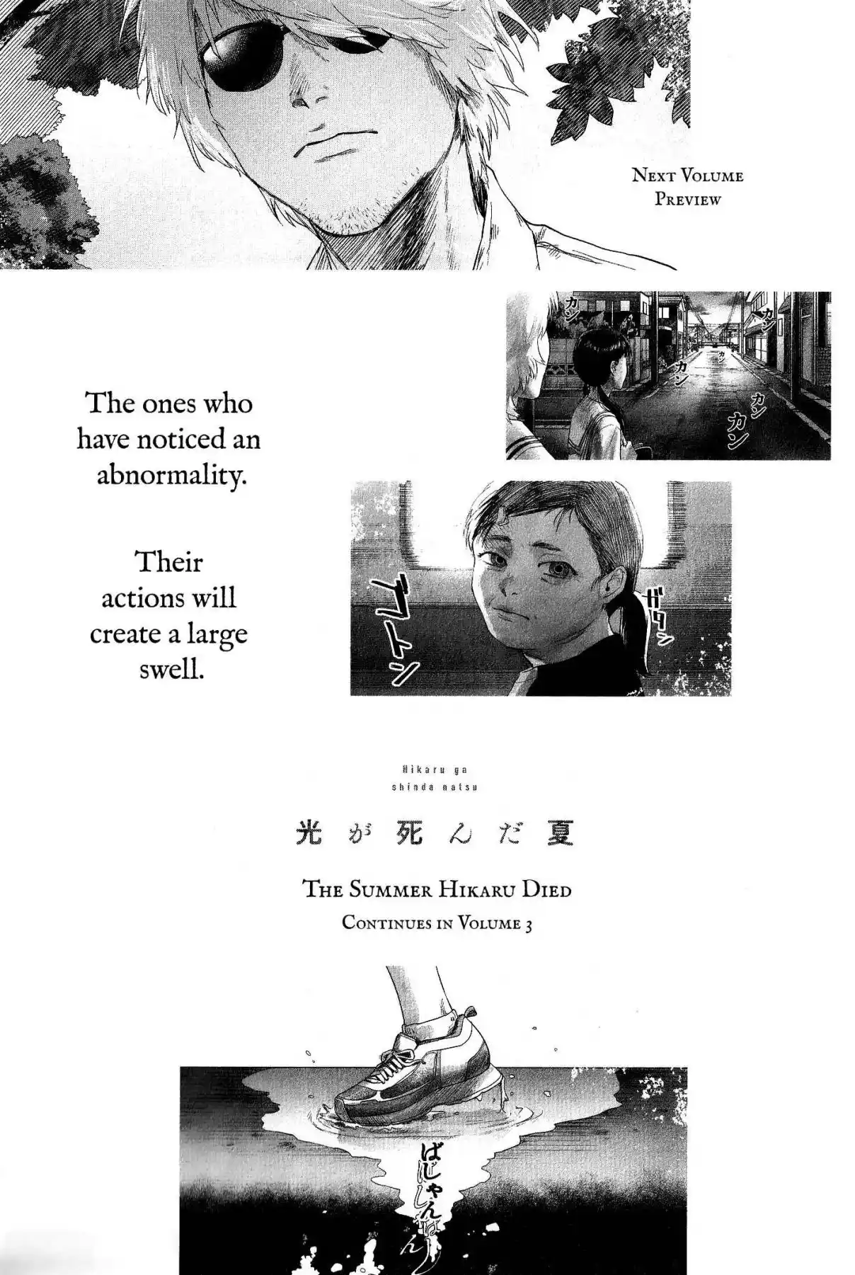 Read The Summer Hikaru Died Manga Online