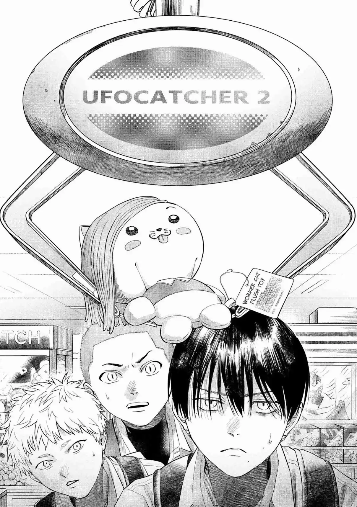 Read The Summer Hikaru Died Manga Online