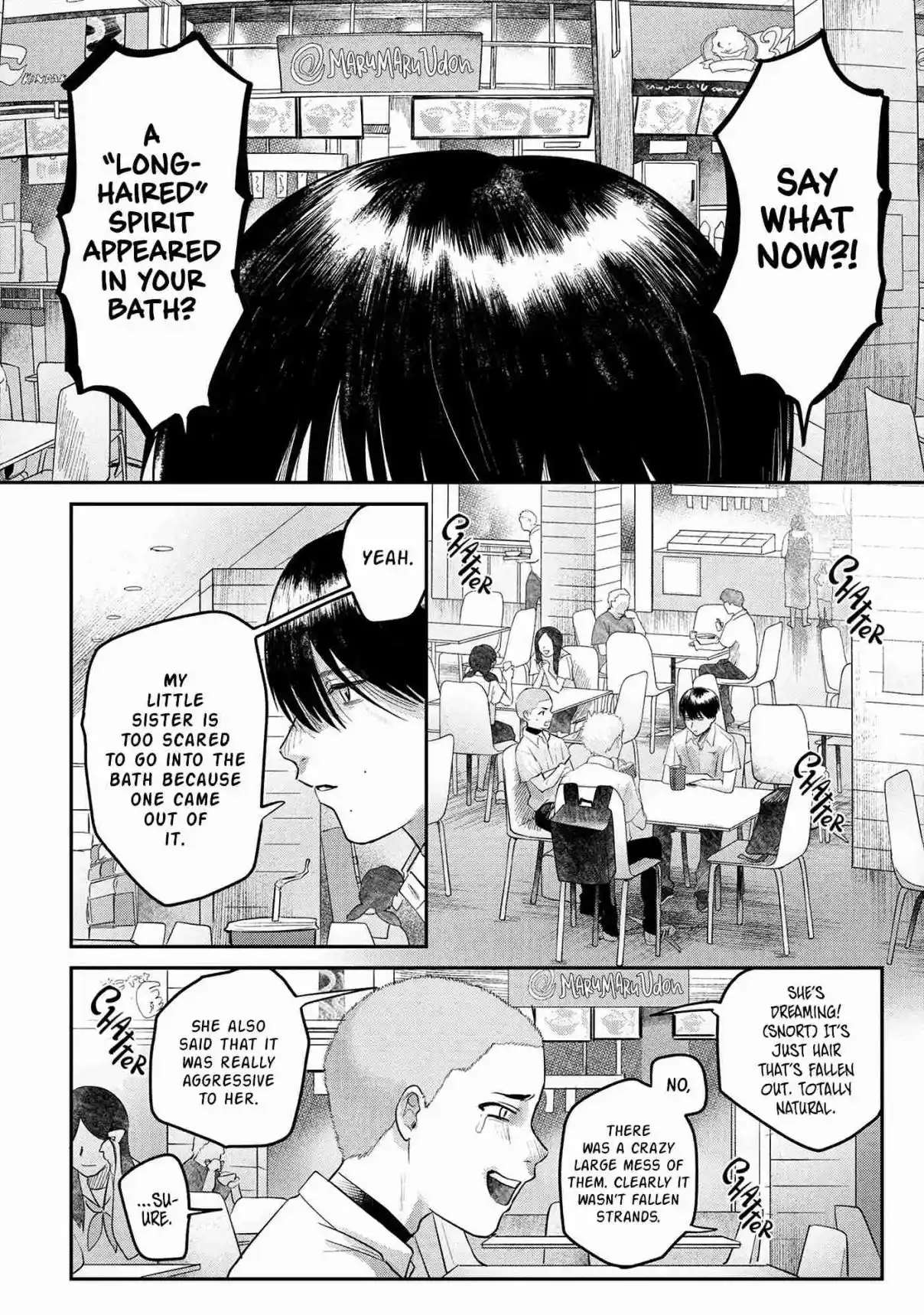 Read The Summer Hikaru Died Manga Online