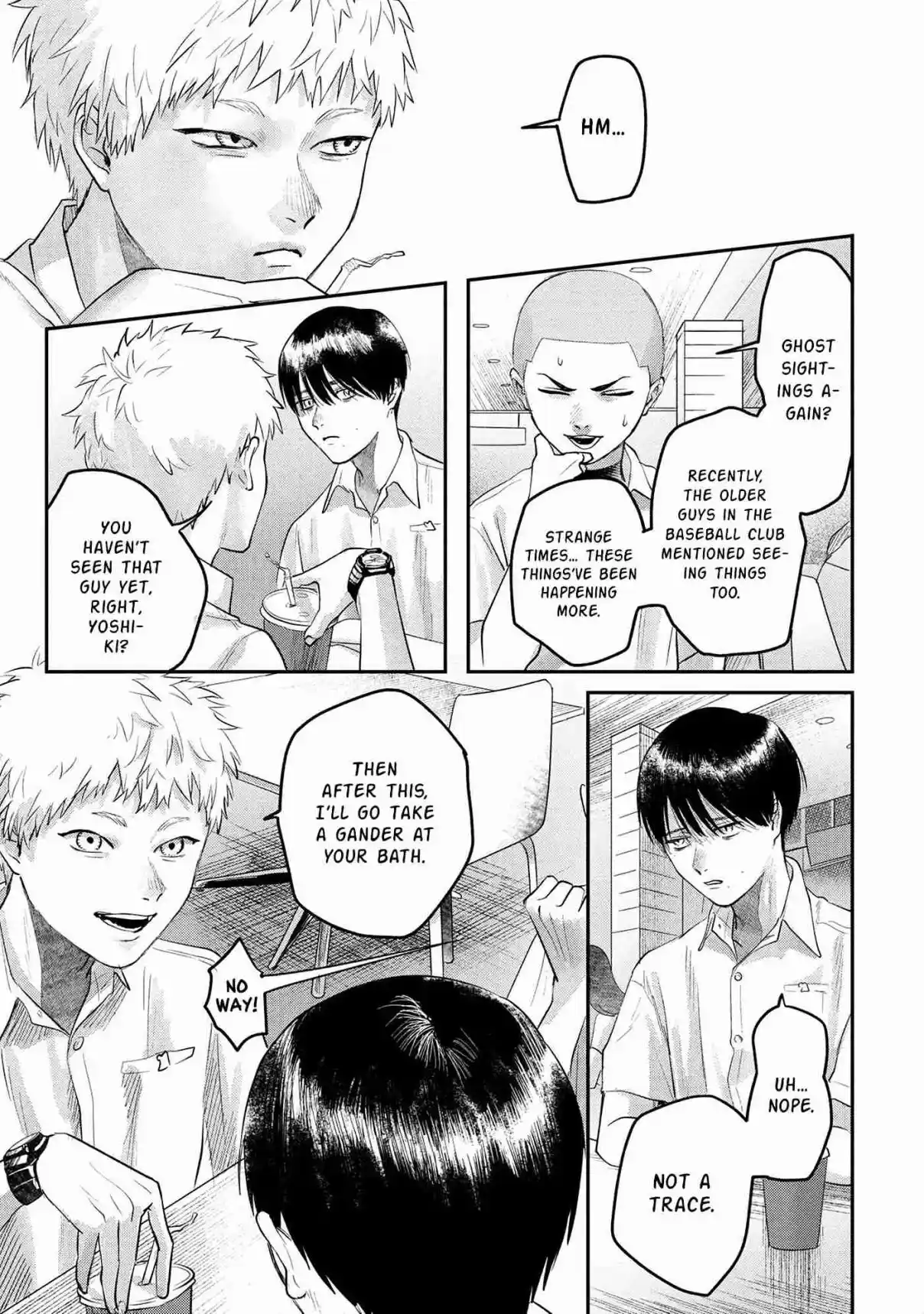 Read The Summer Hikaru Died Manga Online