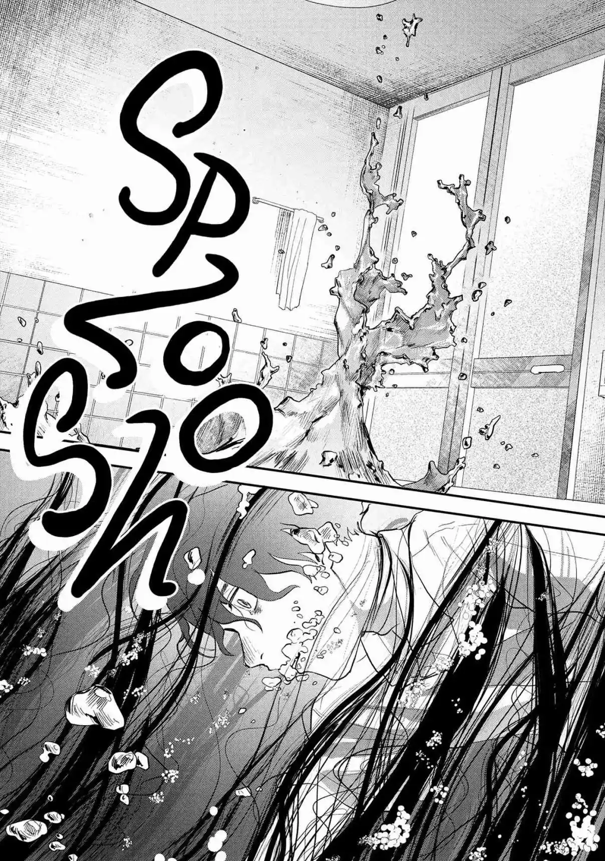 Read The Summer Hikaru Died Manga Online