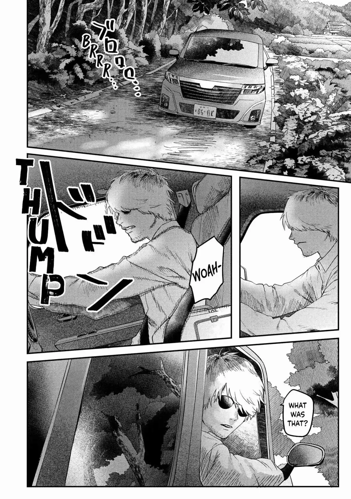 Read The Summer Hikaru Died Manga Online