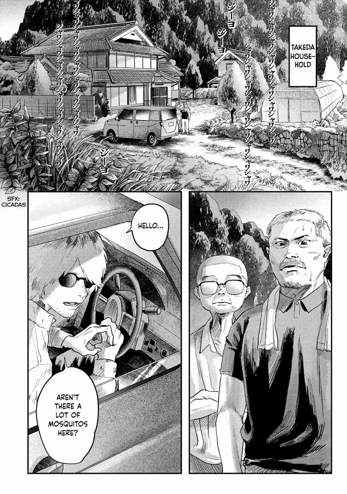 Read The Summer Hikaru Died Manga Online