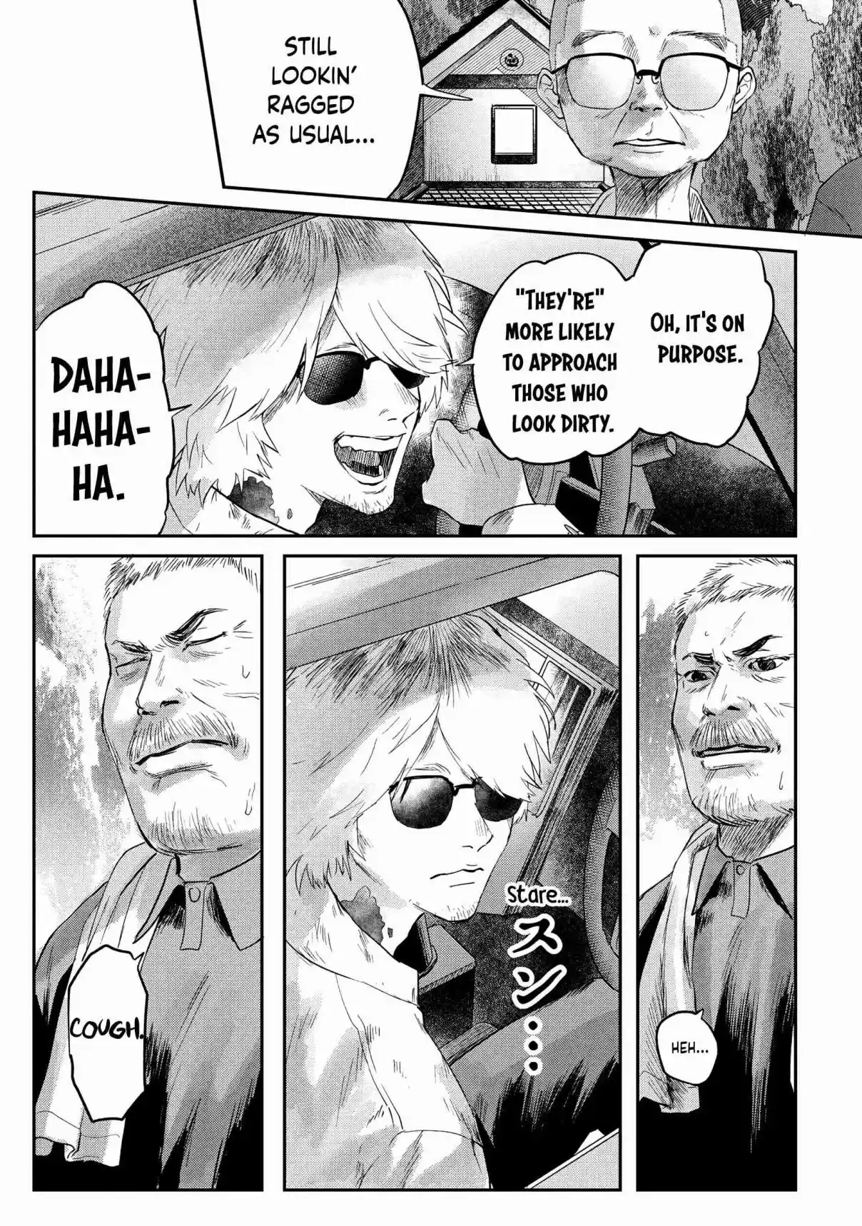 Read The Summer Hikaru Died Manga Online