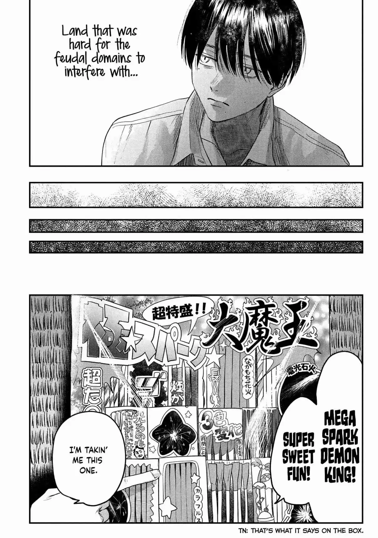 Read The Summer Hikaru Died Manga Online