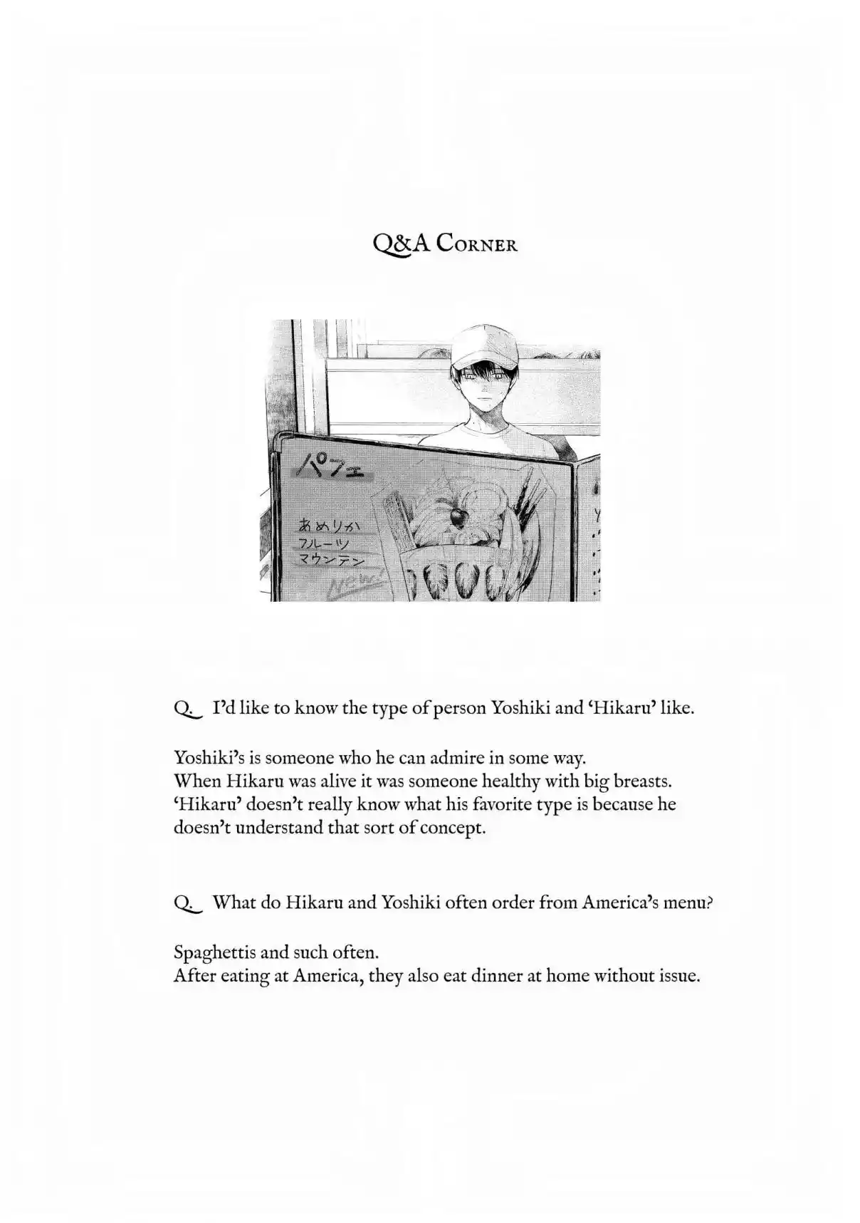 Read The Summer Hikaru Died Manga Online