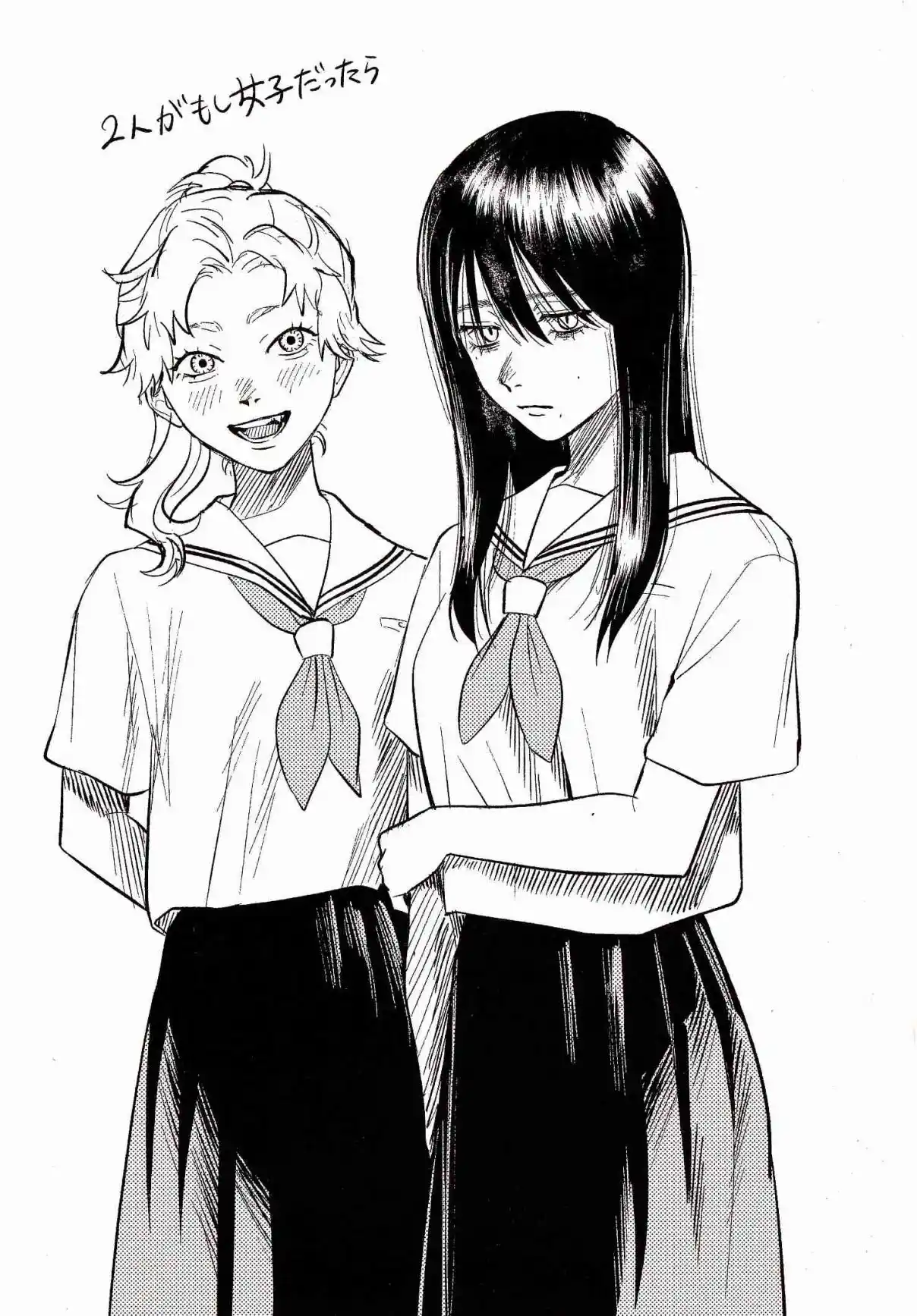 Read The Summer Hikaru Died Manga Online