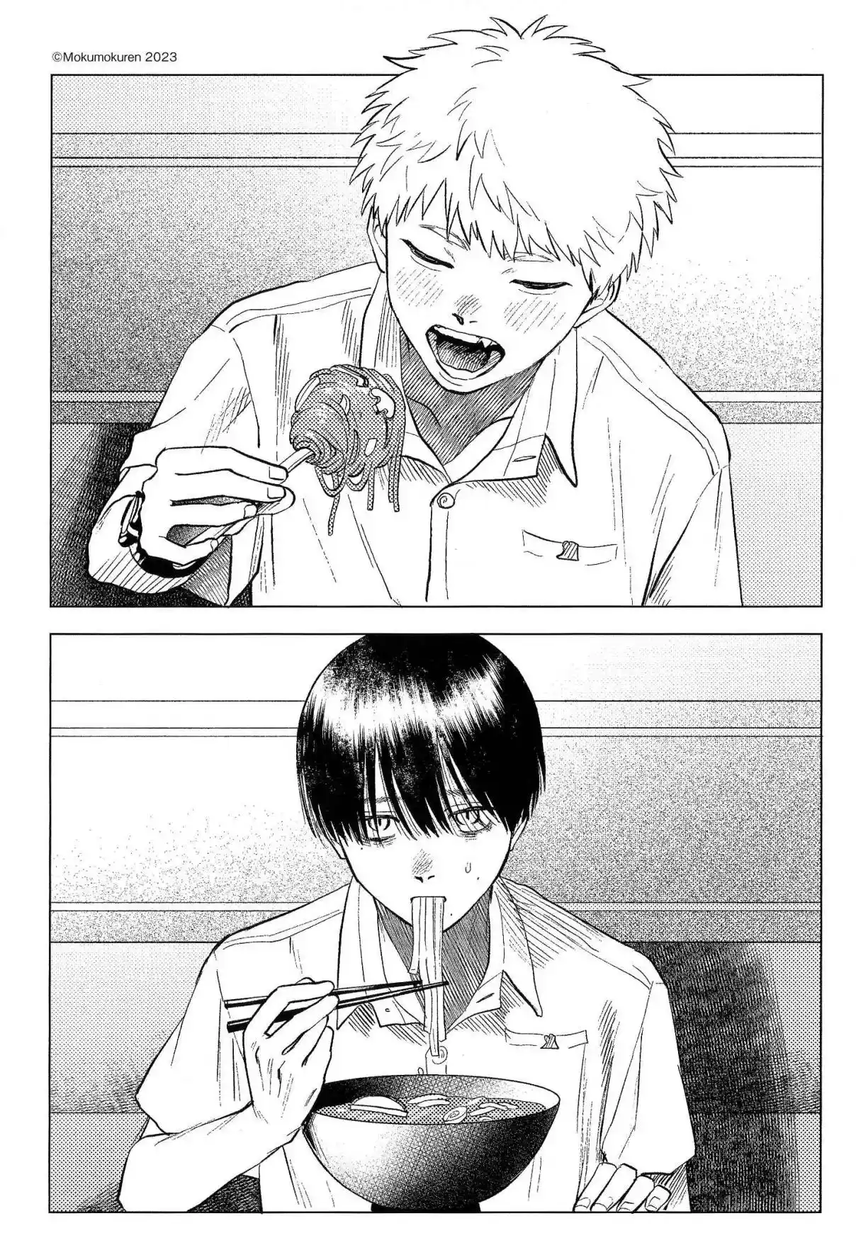 Read The Summer Hikaru Died Manga Online