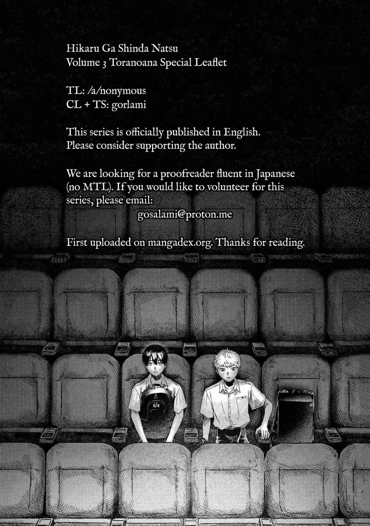 Read The Summer Hikaru Died Manga Online