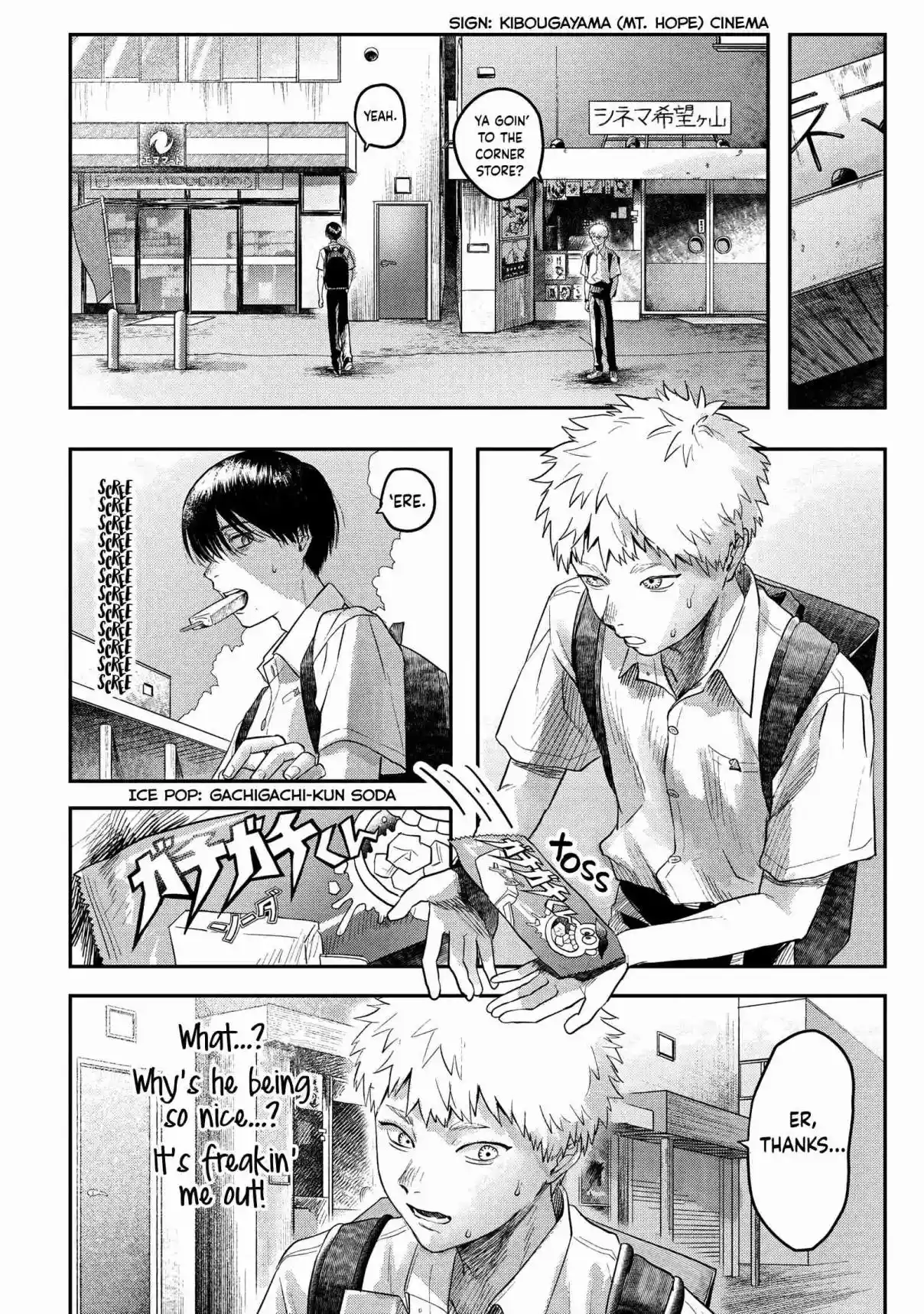 Read The Summer Hikaru Died Manga Online