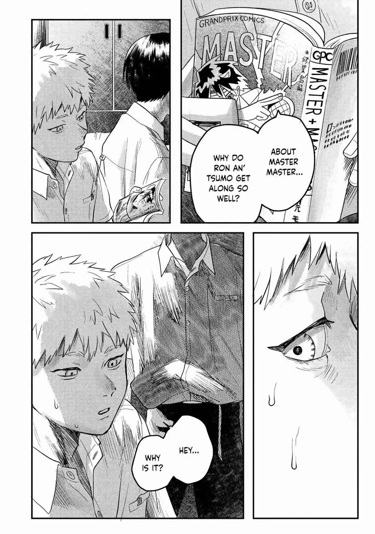 Read The Summer Hikaru Died Manga Online