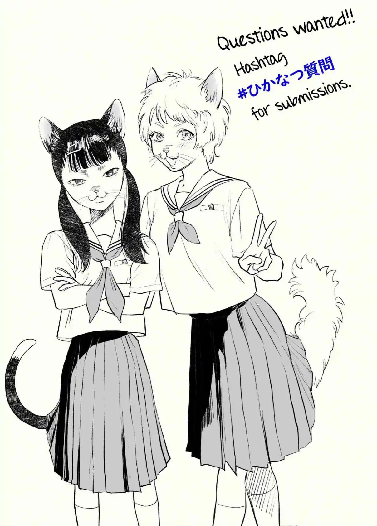 Read The Summer Hikaru Died Manga Online