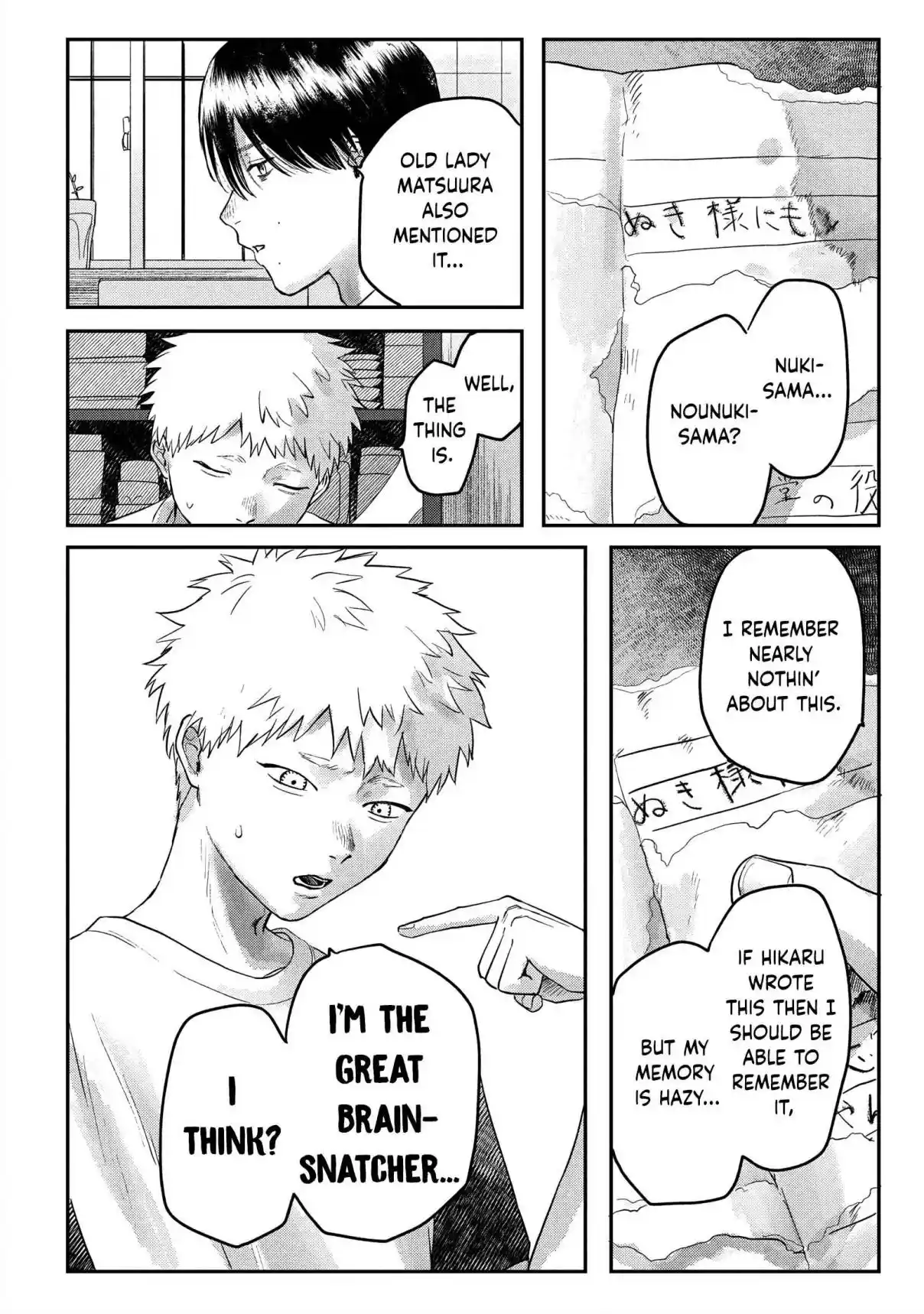 Read The Summer Hikaru Died Manga Online