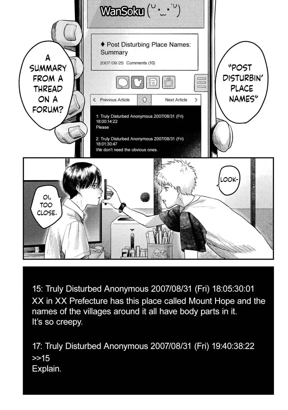 Read The Summer Hikaru Died Manga Online