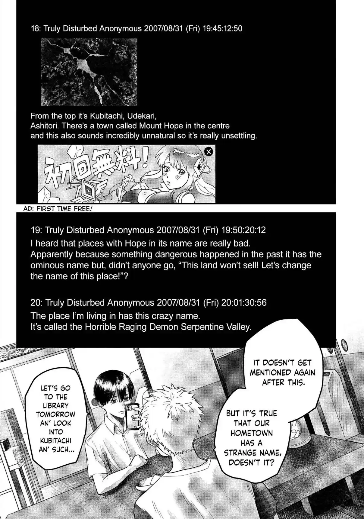 Read The Summer Hikaru Died Manga Online