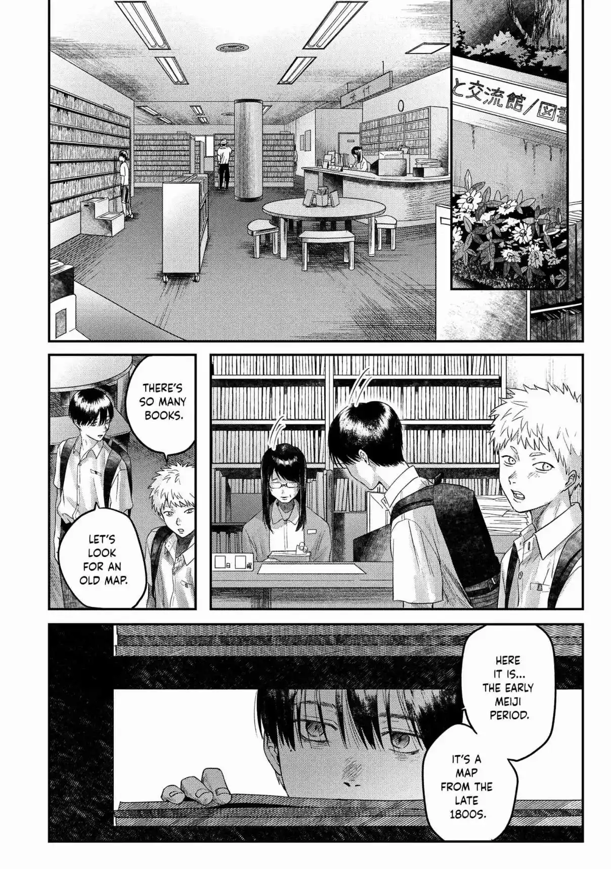 Read The Summer Hikaru Died Manga Online