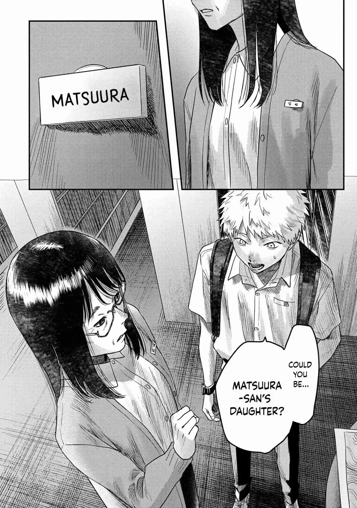 Read The Summer Hikaru Died Manga Online