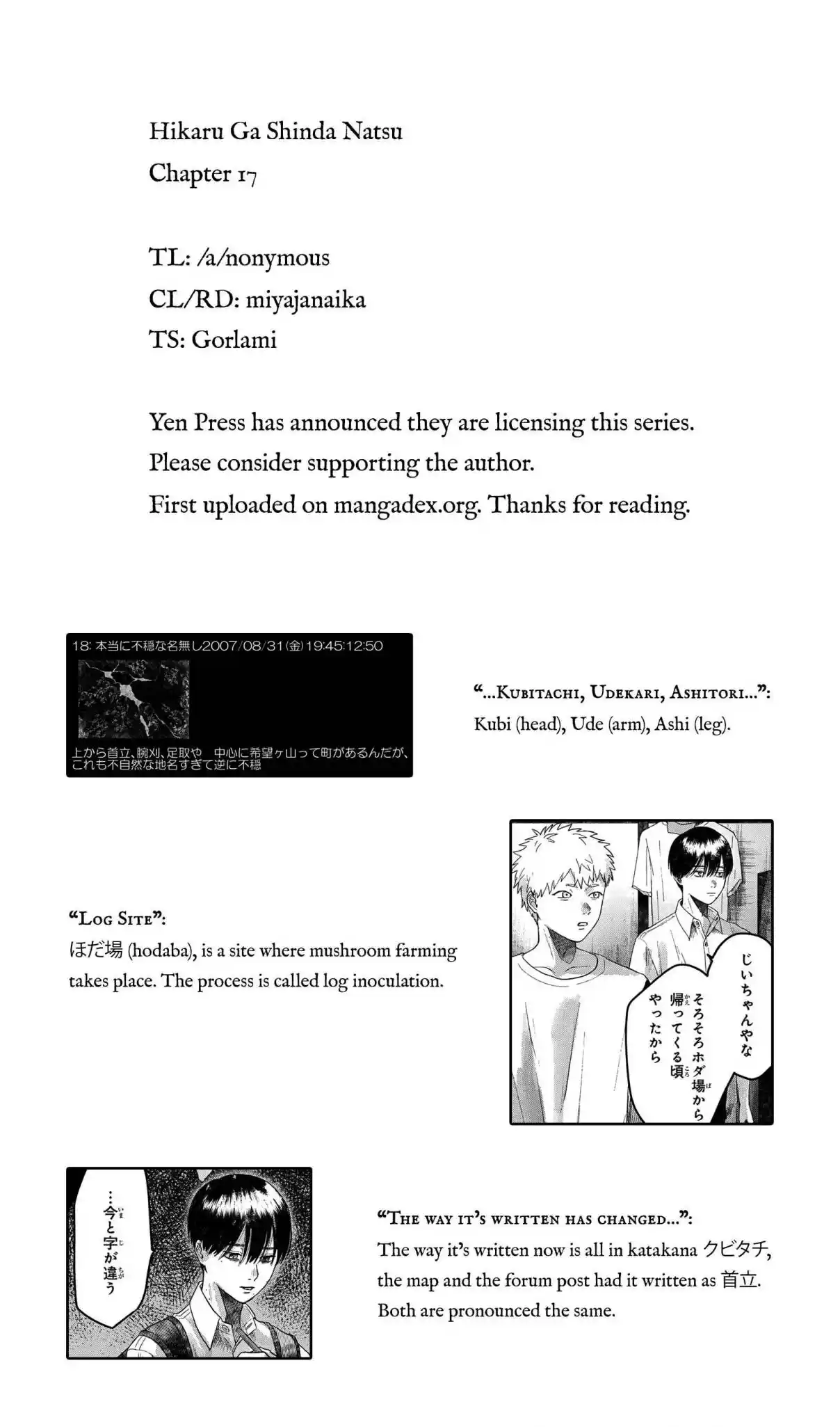 Read The Summer Hikaru Died Manga Online