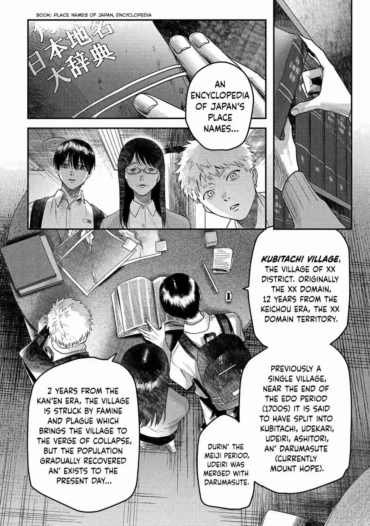 Read The Summer Hikaru Died Manga Online