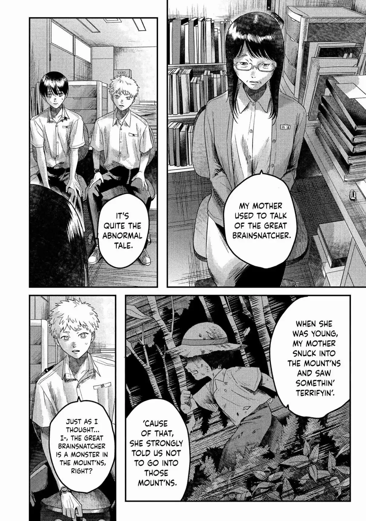 Read The Summer Hikaru Died Manga Online