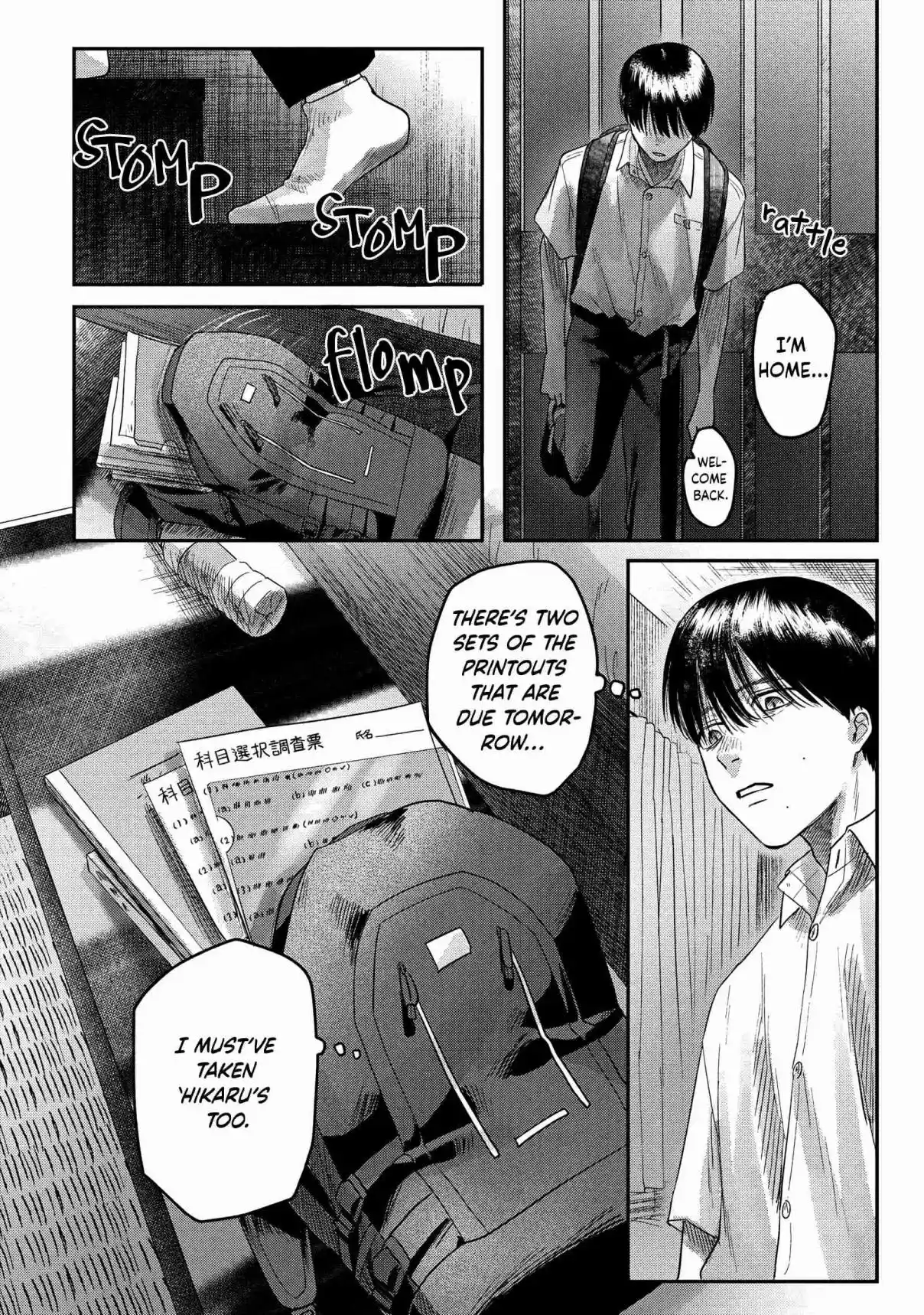 Read The Summer Hikaru Died Manga Online