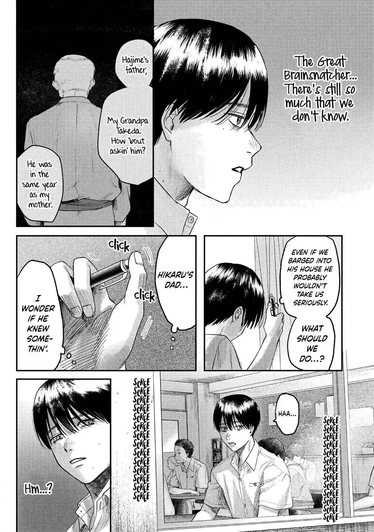 Read The Summer Hikaru Died Manga Online