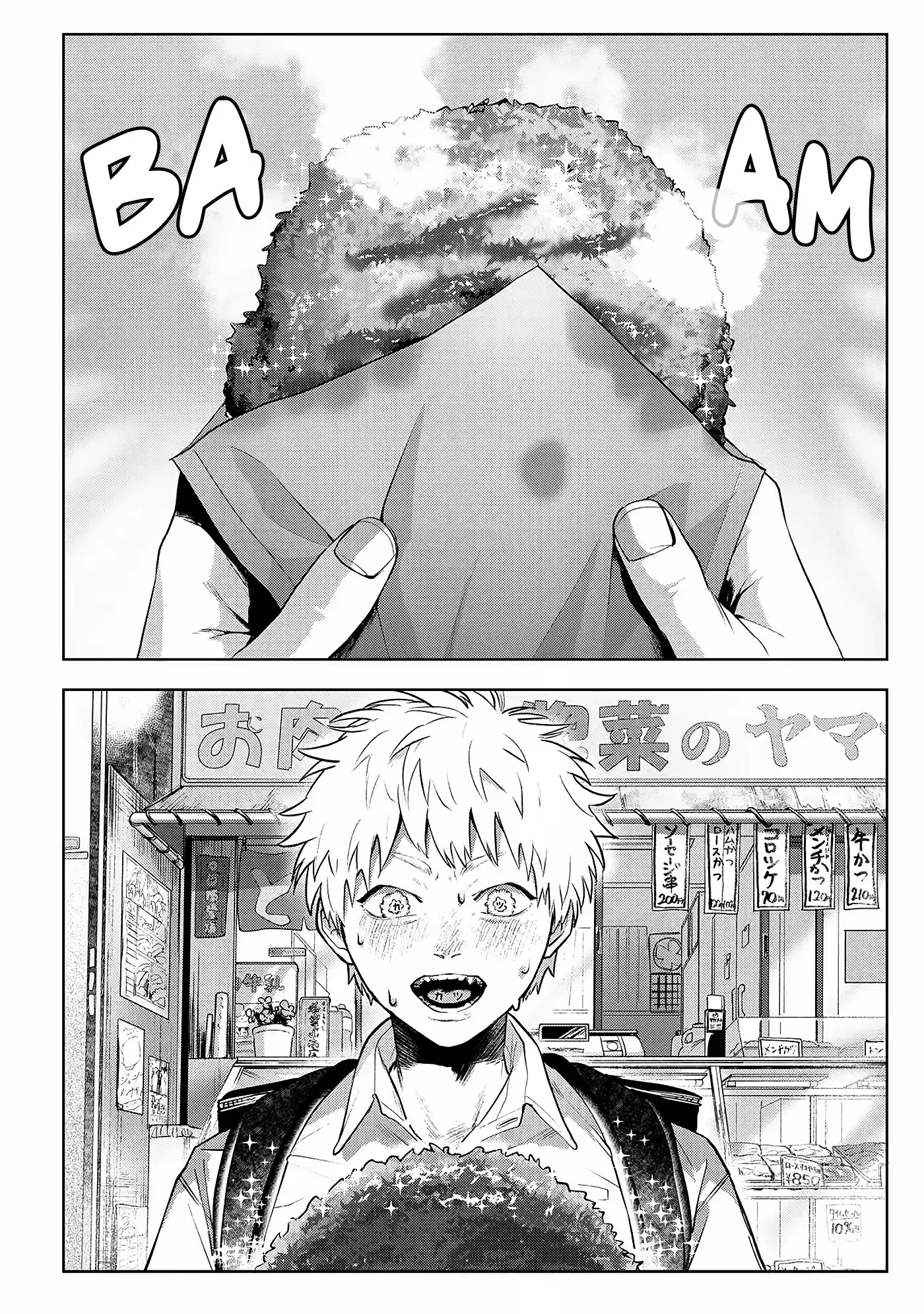 Read The Summer Hikaru Died Manga Online