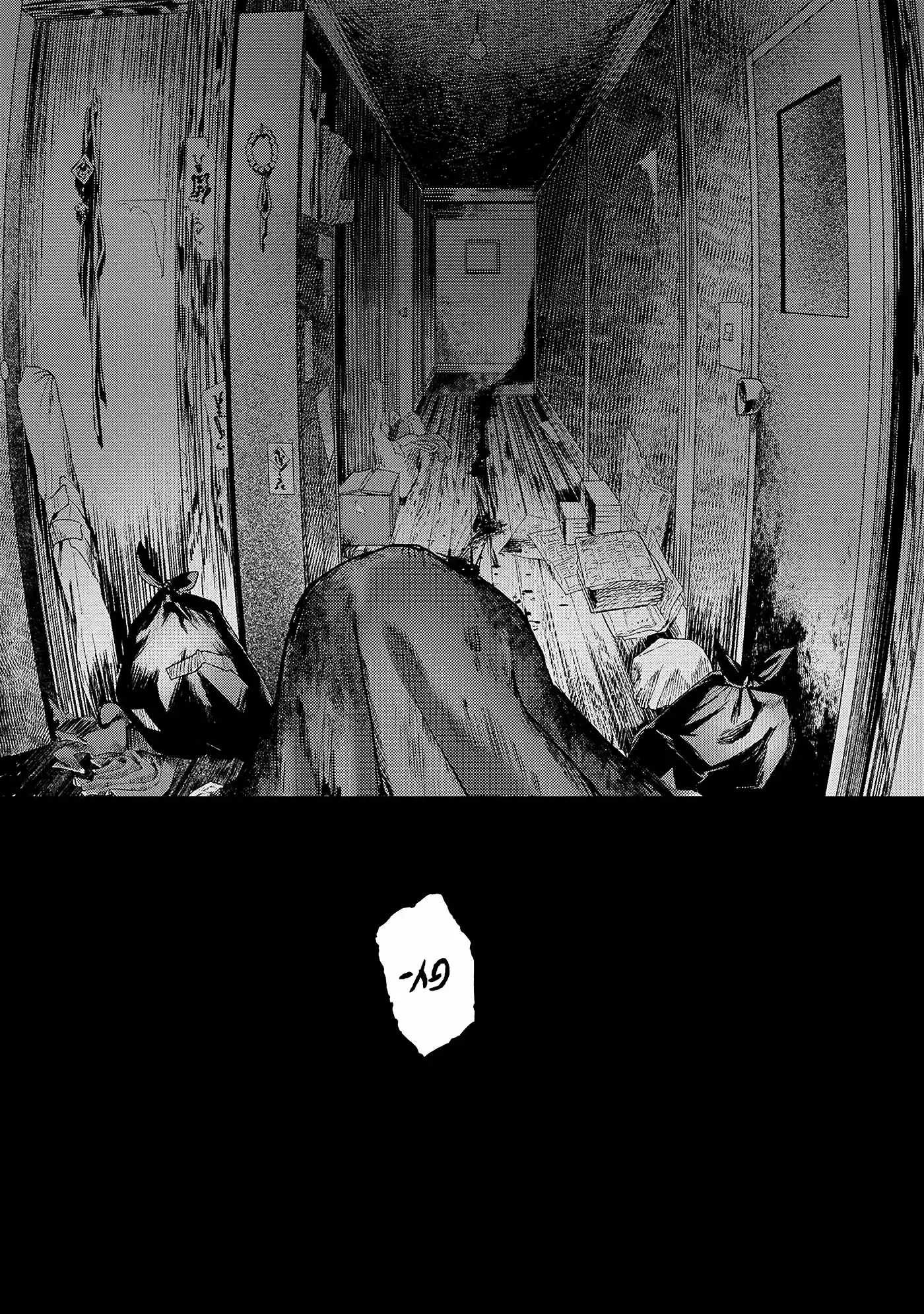 Read The Summer Hikaru Died Manga Online