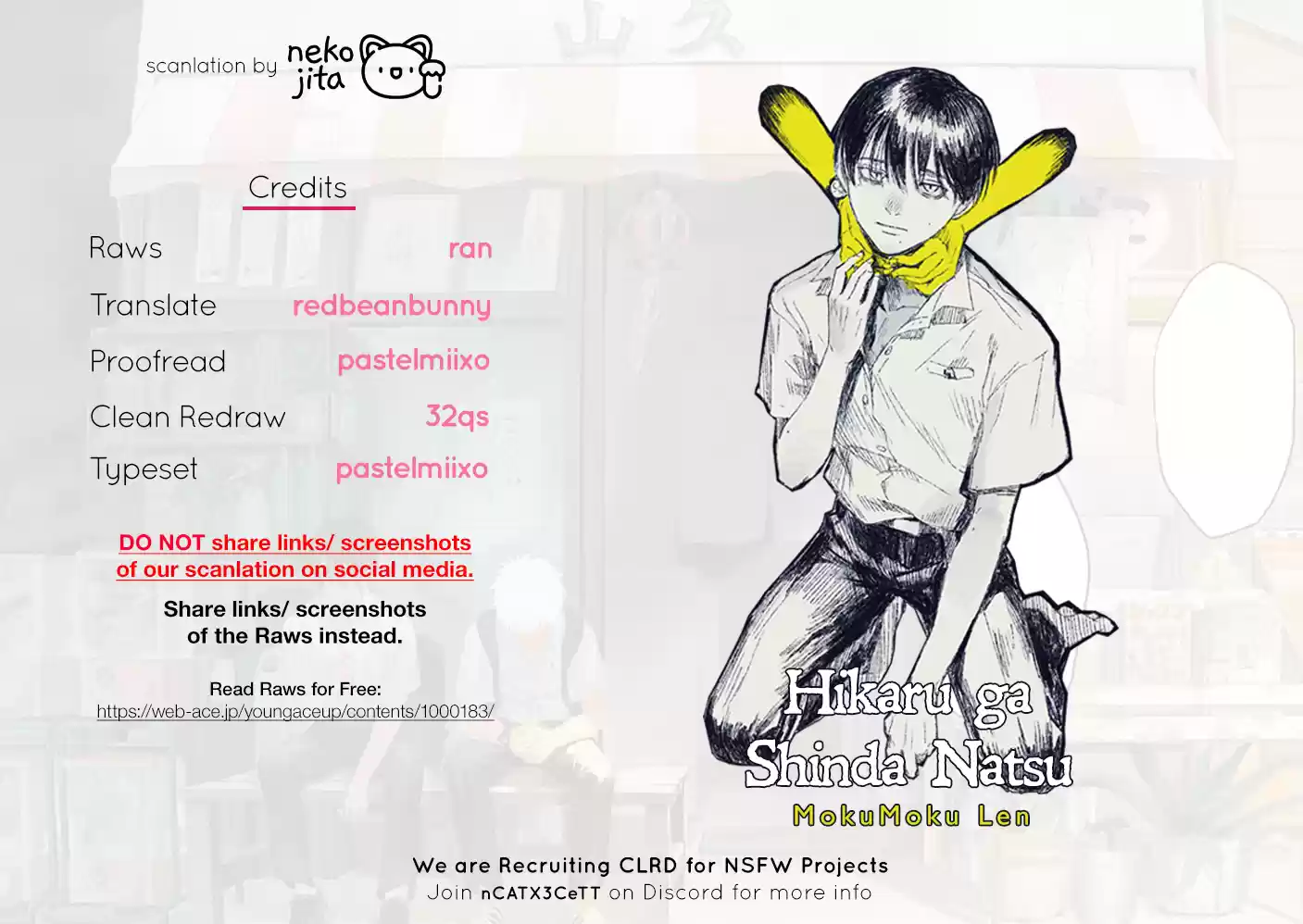 Read The Summer Hikaru Died Manga Online