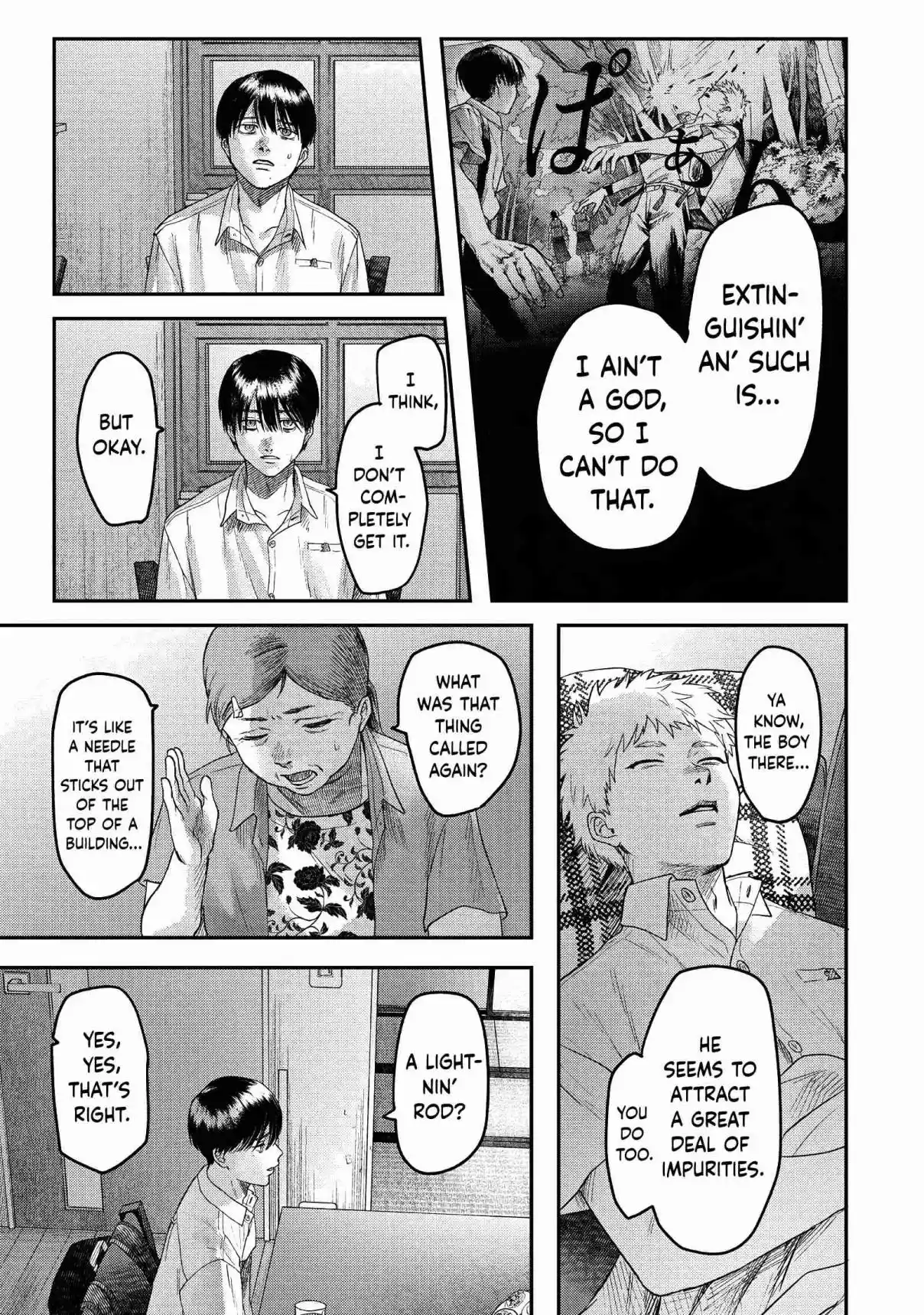 Read The Summer Hikaru Died Manga Online