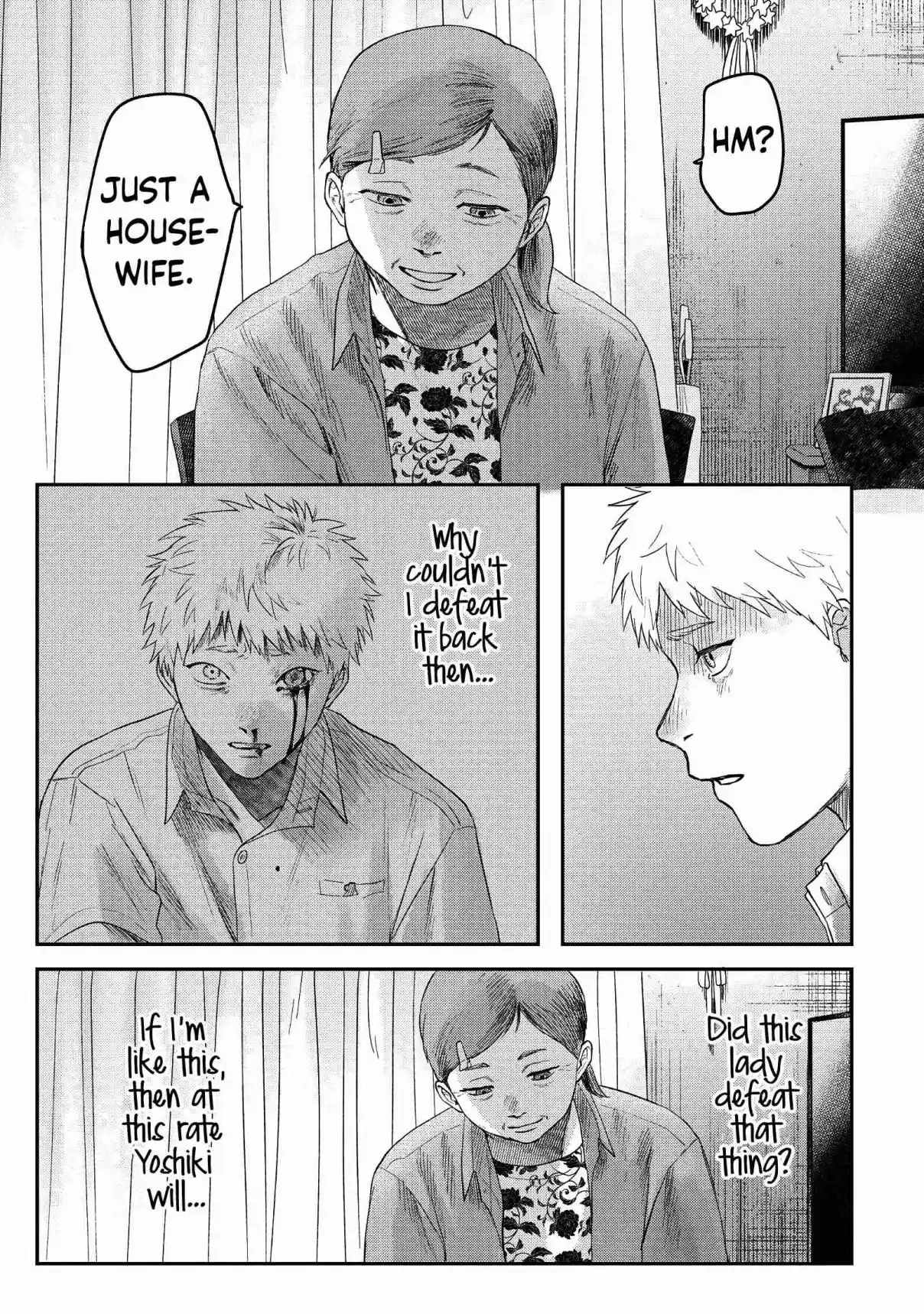 Read The Summer Hikaru Died Manga Online