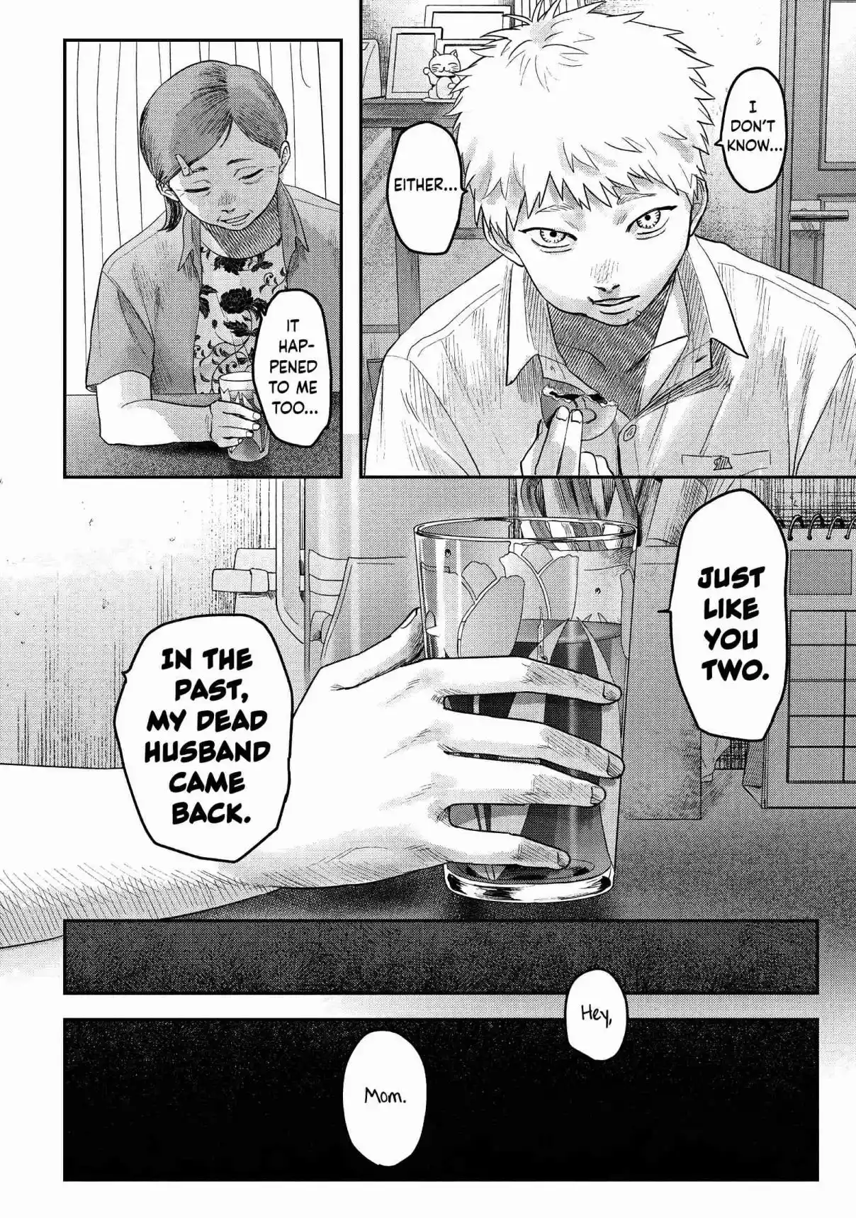 Read The Summer Hikaru Died Manga Online