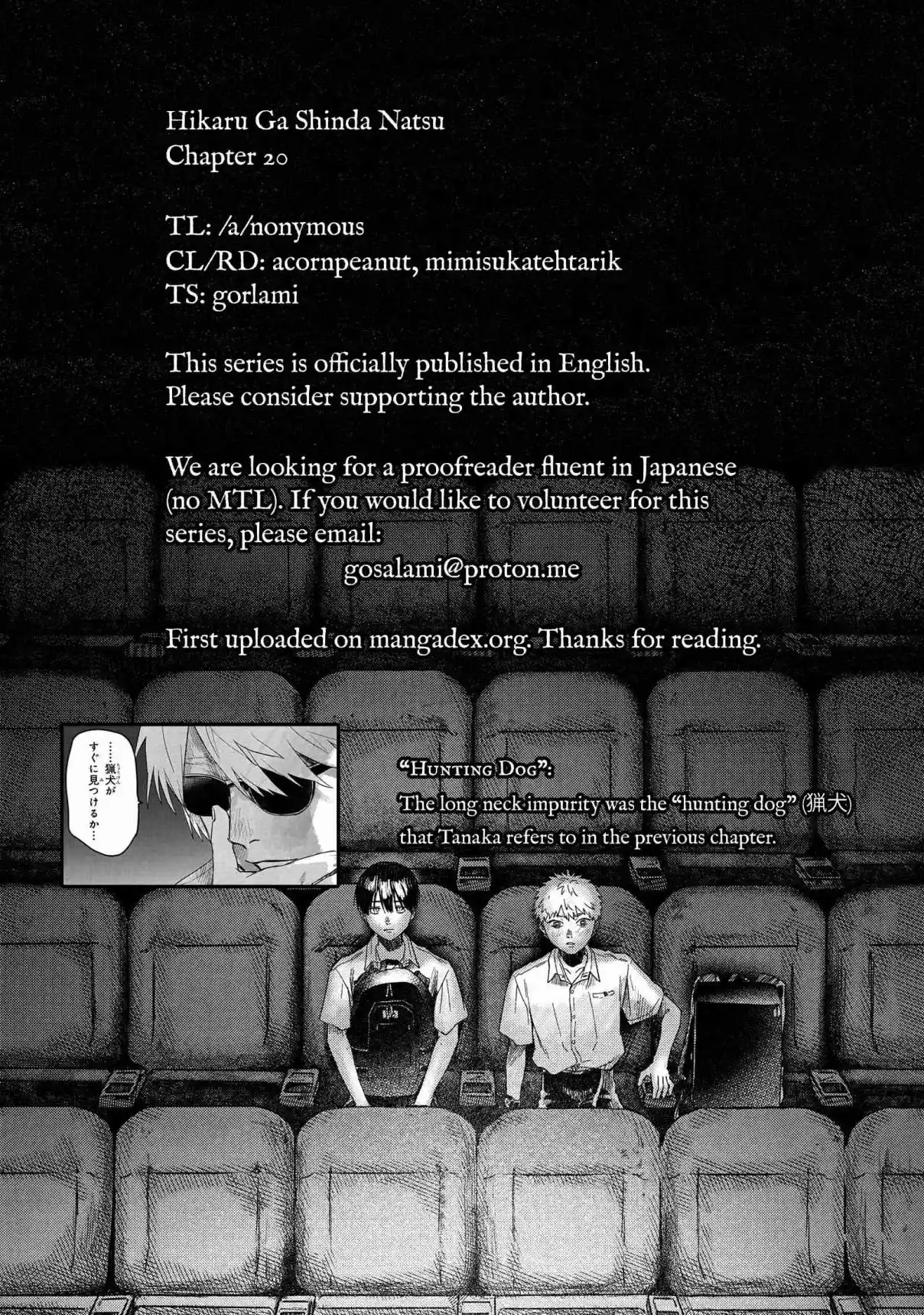 Read The Summer Hikaru Died Manga Online